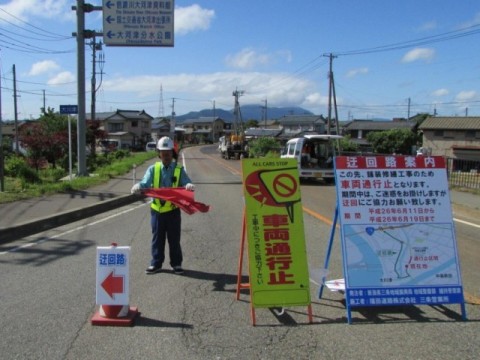 交通誘導警備